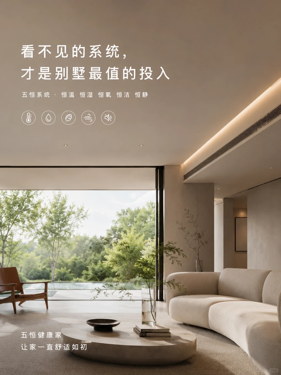 临汾当初顶着压力装的，现在全家都说好