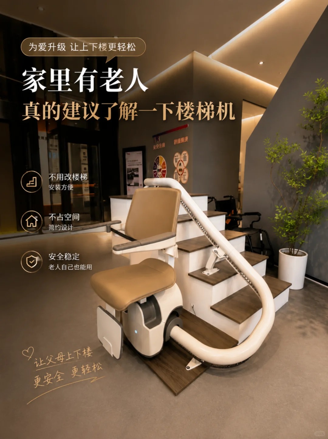 临汾原来，父母变老，是从扶着墙上下楼开始的。